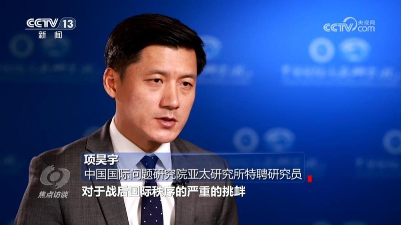 焦点访谈｜公然挑衅，执意玩火！高市早苗挑衅言论会造成什么样的恶果？