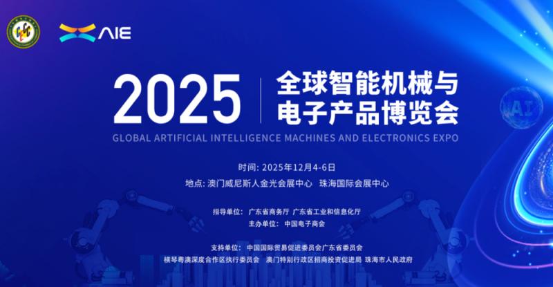 这一次，不得不去粤港澳大湾区了