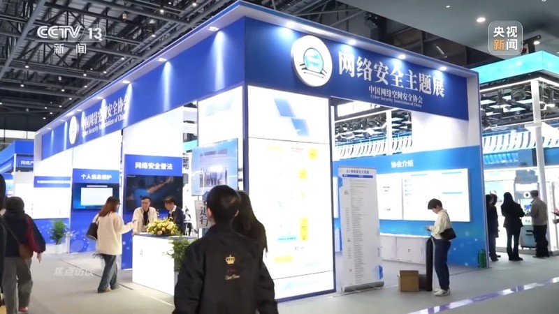 焦点访谈丨从中国倡议到国际共识 在乌镇峰会看数智未来新图景