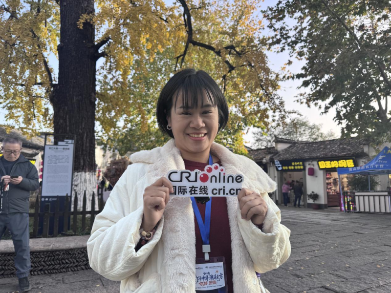 【2025打卡中国】多国网红博主在白墙黛瓦中寻觅生活的“小美好” 【2025打卡中国】多国网红博主在白墙黛瓦中寻觅生活的“小美好”