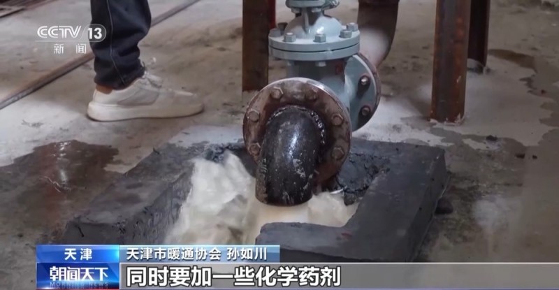 视频丨来暖气要放水？这不仅影响供暖效果还可能涉嫌违规