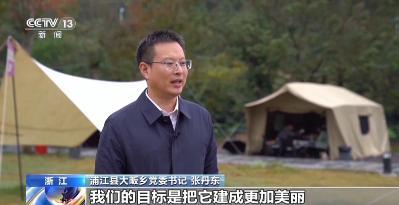 视频丨以水破题 浙江用“亲水圈”勾勒出乡村共富圈