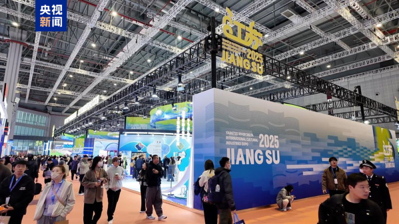 汇聚超1500家文化企业 第六届长三角文博会在上海开幕