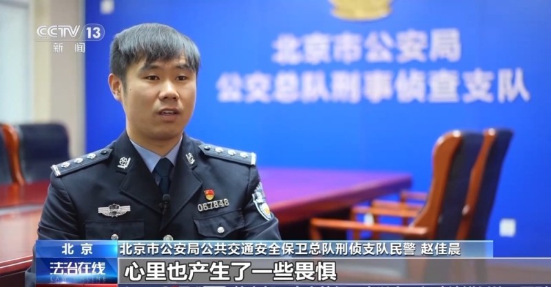 法治在线丨大学生遭“卖笔”骗局 被四拨人轮番上阵骗走8000元