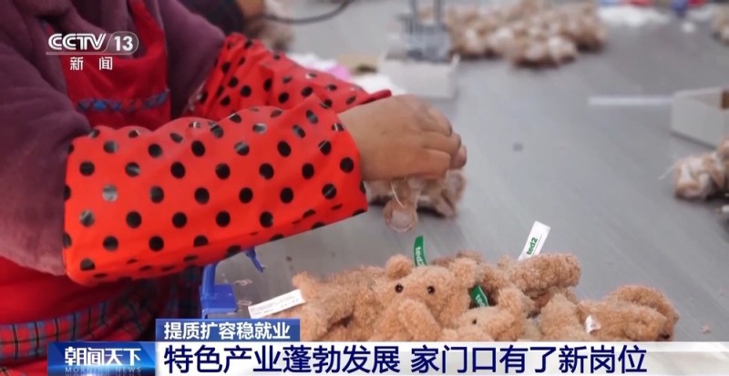 视频丨从“外出务工”到“就近就业” 农民工就业渠道更加多元