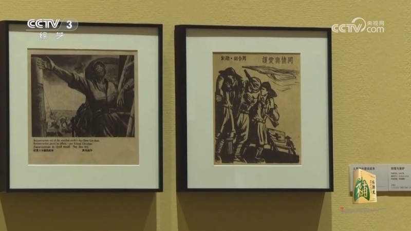 周令钊抗战主题作品展湖南开展