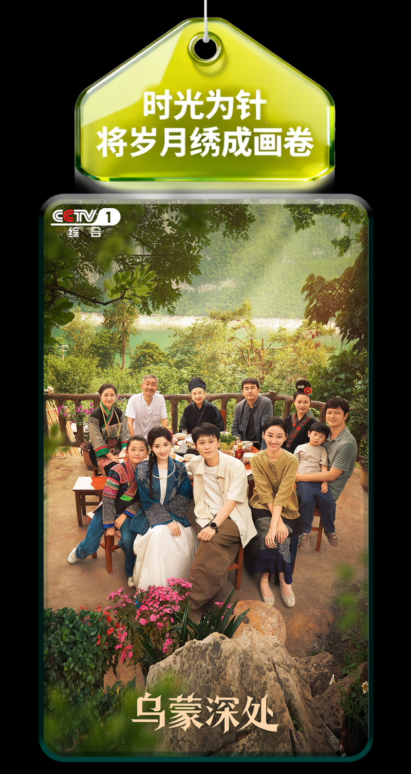 总台周看点｜燃情冬日