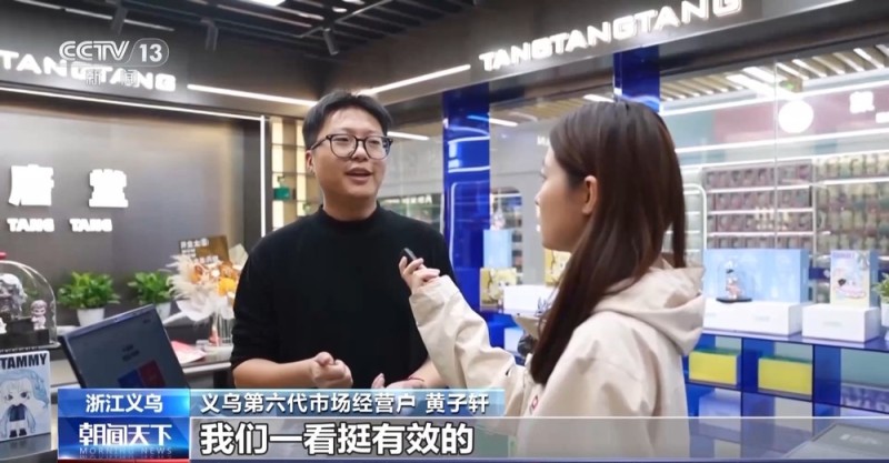 视频丨坐等客来→数闯世界 义乌市场数字贸易是如何进化升级的