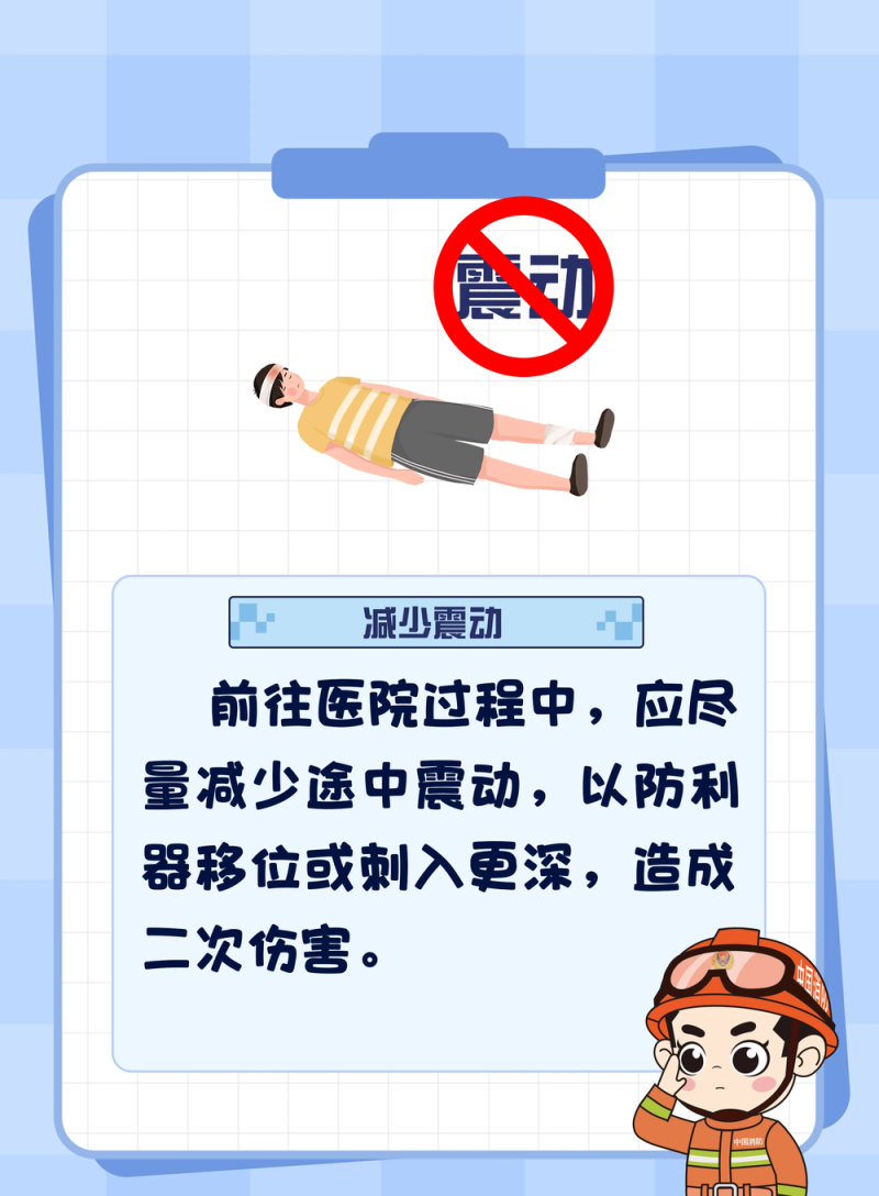 男子翻墙被铁栅栏刺伤小腿 利器贯穿伤如何急救？