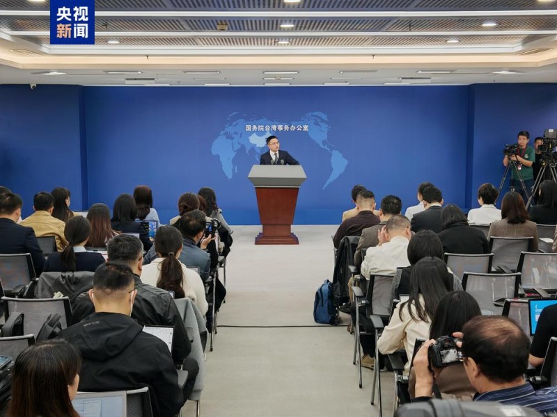 国台办：民进党当局为了割裂两岸历史、文化联结无所不用其极