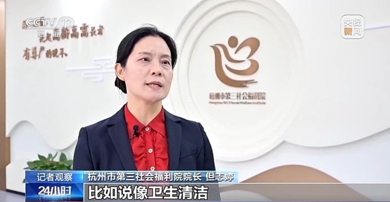 视频丨养老人才短缺如何破解？看“养老服务师”的机遇与挑战