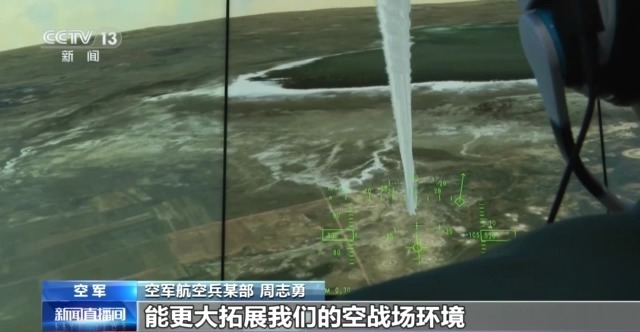 视频丨“云端战场”为飞行员战斗力生成按下“加速键”