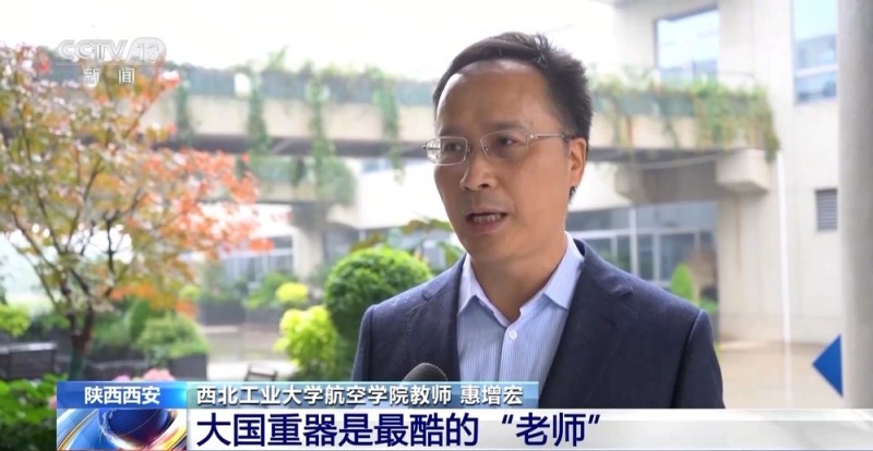 校馆弦歌丨大国重器化身最酷的“老师” 高校科技馆点亮科学梦