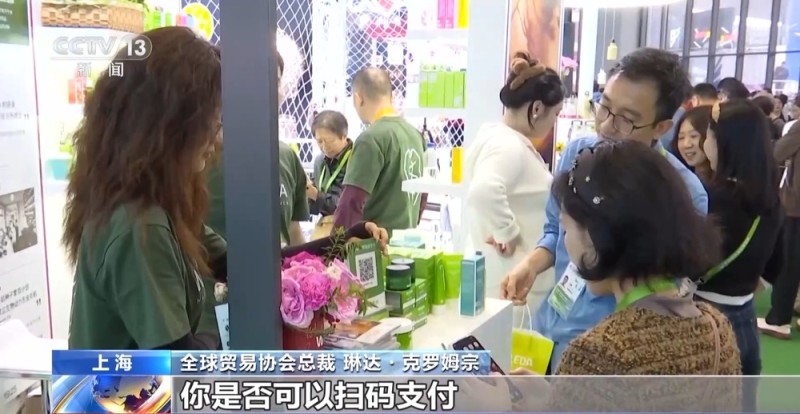 视频丨探索可持续贸易新路径 进博会提供绝佳交流平台