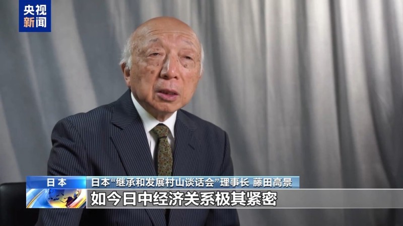 日本人士:高市涉台言论违背国际法 破坏日中关系