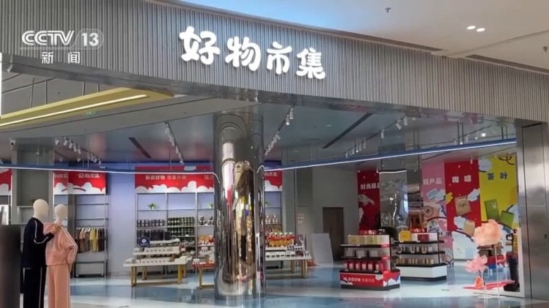 视频丨海南离岛免税新政实施 谁能买?怎么买?一文了解