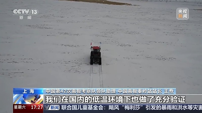视频丨出发第42次南极考察!“雪龙2”号有备而来