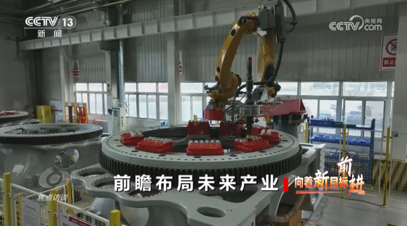 焦点访谈｜“十五五”规划建议前瞻布局未来产业，要做好哪些事？