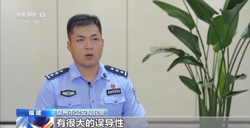 法治在线丨勾结境外势力充当“倚美谋独”帮凶 起底“台独”打手温子渝、陈柏源