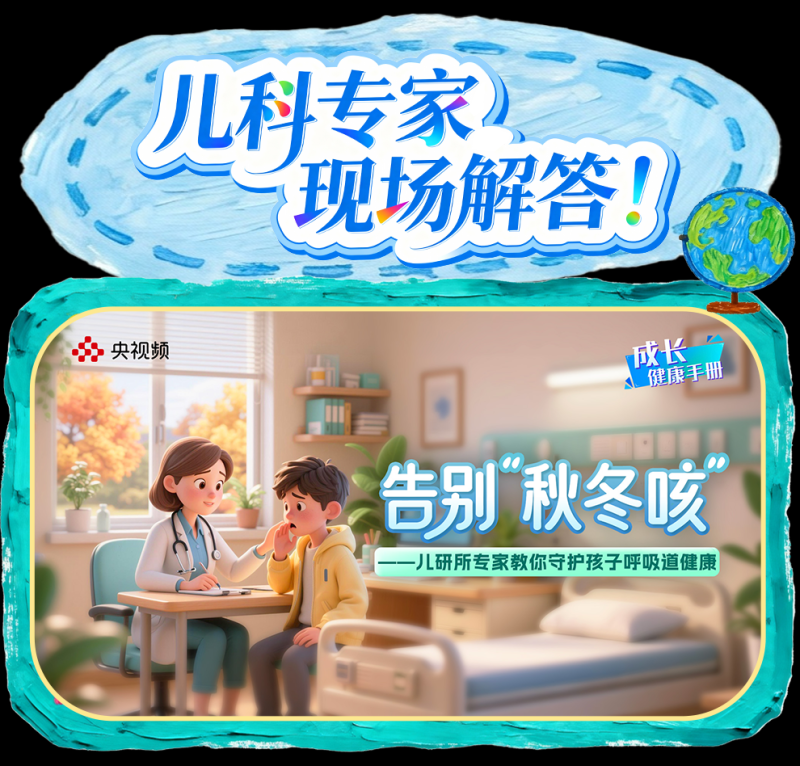 总台周看点丨运动之美