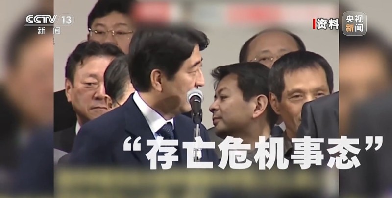 新闻周刊丨高市之“祸”:撕裂中日关系的“天崩开局”