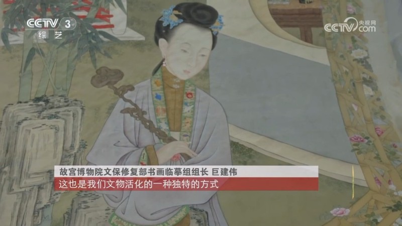 “临古见真――故宫博物院古书画临摹复制技艺展”在深圳开幕