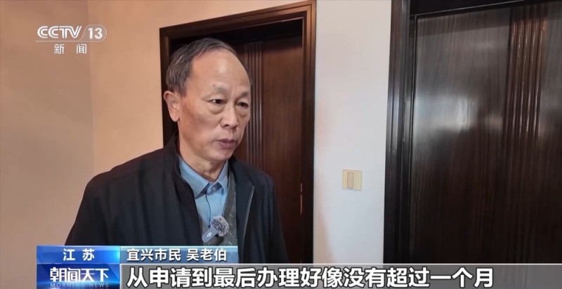 视频丨AI赋能 破解照护失能难题 长护险“小保费”撬动“大保障”