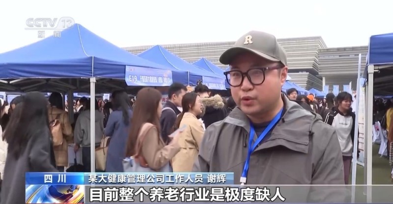 “治病+养老” 我国将大力发展居家和社区医养结合服务