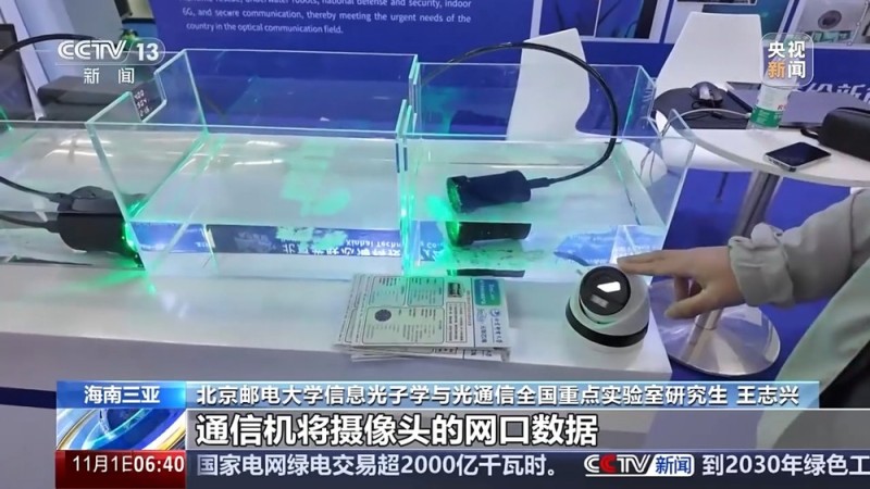 视频丨深海“黑科技”扎堆三亚 水上“扫地机器人”等28件装备国内首展