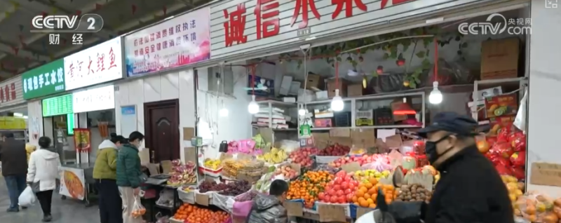 冬季蔬果供应价稳量丰 “发达冷链+便捷交通”保障百姓“菜篮子”“果盘子”无忧