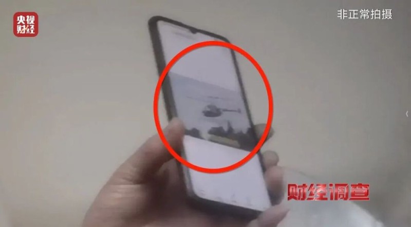 面条厂里“造飞机”？暗藏致命风险！《财经调查》曝光→