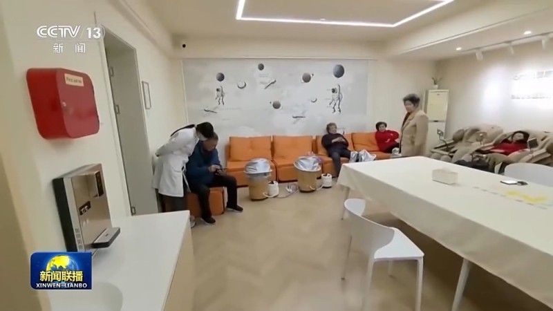 视频丨社区养老暖意浓!智慧康养设备加速融入银发生活