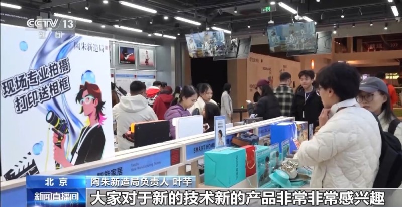 AI宠物、AI眼镜……“科技+”如何改变日常生活?