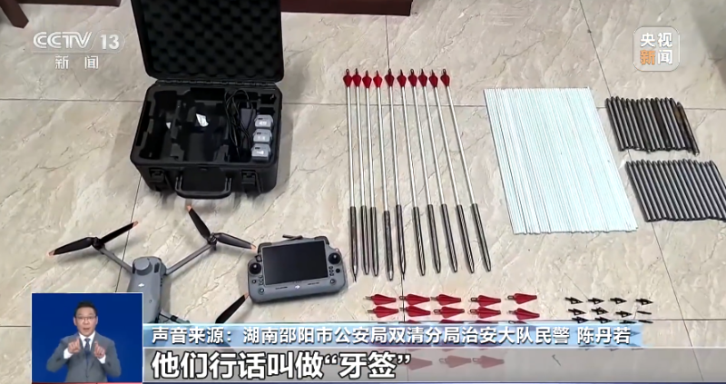 无人机狩猎热成像“人畜不分”?多地发生家畜被射杀事件,警方提醒