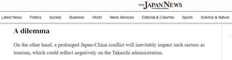 全球媒体聚焦｜外媒：高市早苗最终或将陷入绝境