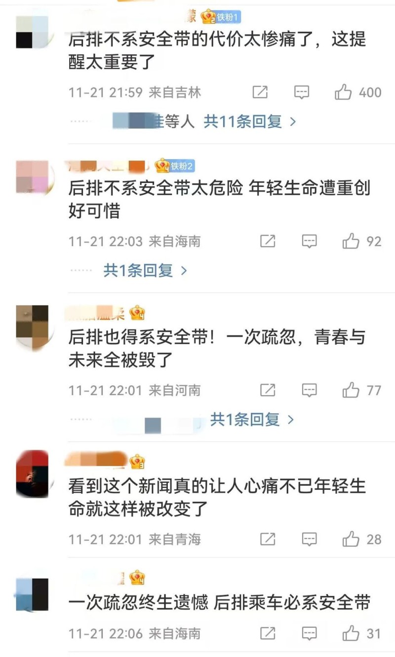 看丹观察丨坐后排就不用系安全带？这个想法很致命