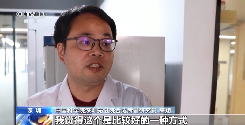 从“细胞工厂”到千亿产业集群 解码生物制造里的“新质生产力”