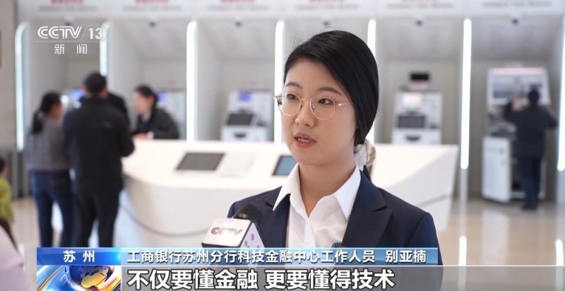 一线见闻丨金融与政策护航 高技术企业凭 “空气” 逆袭