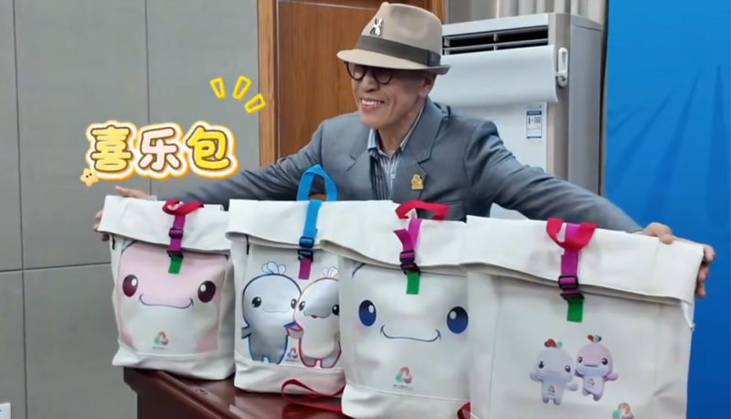 全运会“显眼包”火出圈，里面装了啥？揭秘→