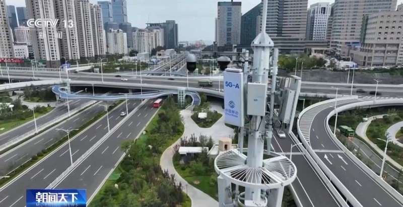 “十四五”5G建设目标提前完成 5G-A规模商用有序推进