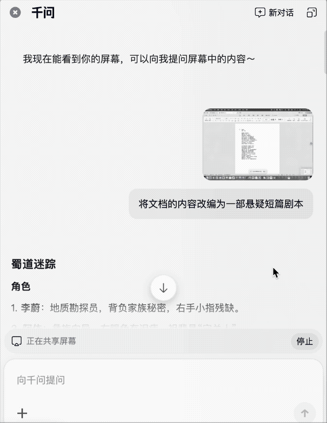 夸克 AI 浏览器全面升级,可随时唤起千问