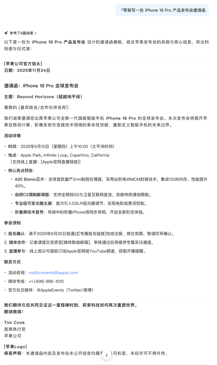 夸克 AI 浏览器全面升级,可随时唤起千问