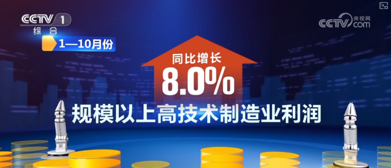 稳定增长、促进消费、优化机制 借助关键词感知经济发展新“动”力