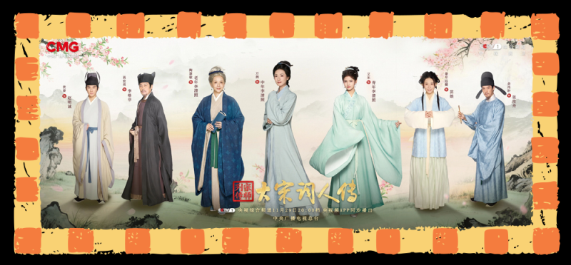 总台周末看点丨礼仪中国