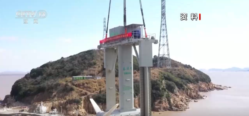 直击海洋能规模化应用 潮起潮落间打造“蓝色能源基地”