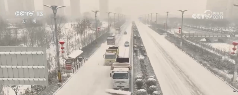 冷空气频繁影响我国各地 多方联动“攥指成拳”清冰除雪保畅通