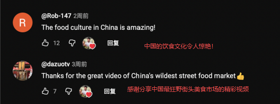 中国游记丨老外来中国买点啥?“China Travel”催生“中国购”消费热潮