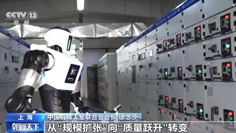 视频丨“十五五” 时期，中国机器人产业发展将有何期待？