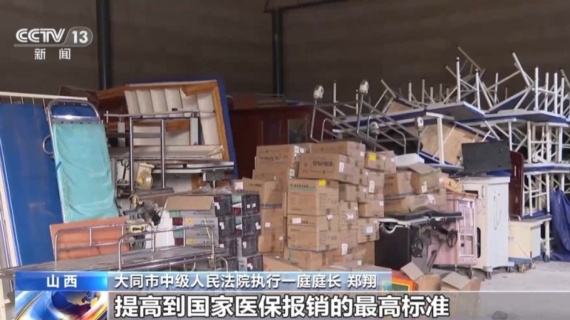 法治在线丨医保基金如何成“生意”?揭秘医保骗保“黑色产业链”