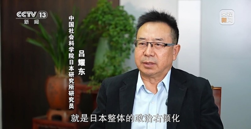 新闻周刊丨高市之“祸”:撕裂中日关系的“天崩开局”